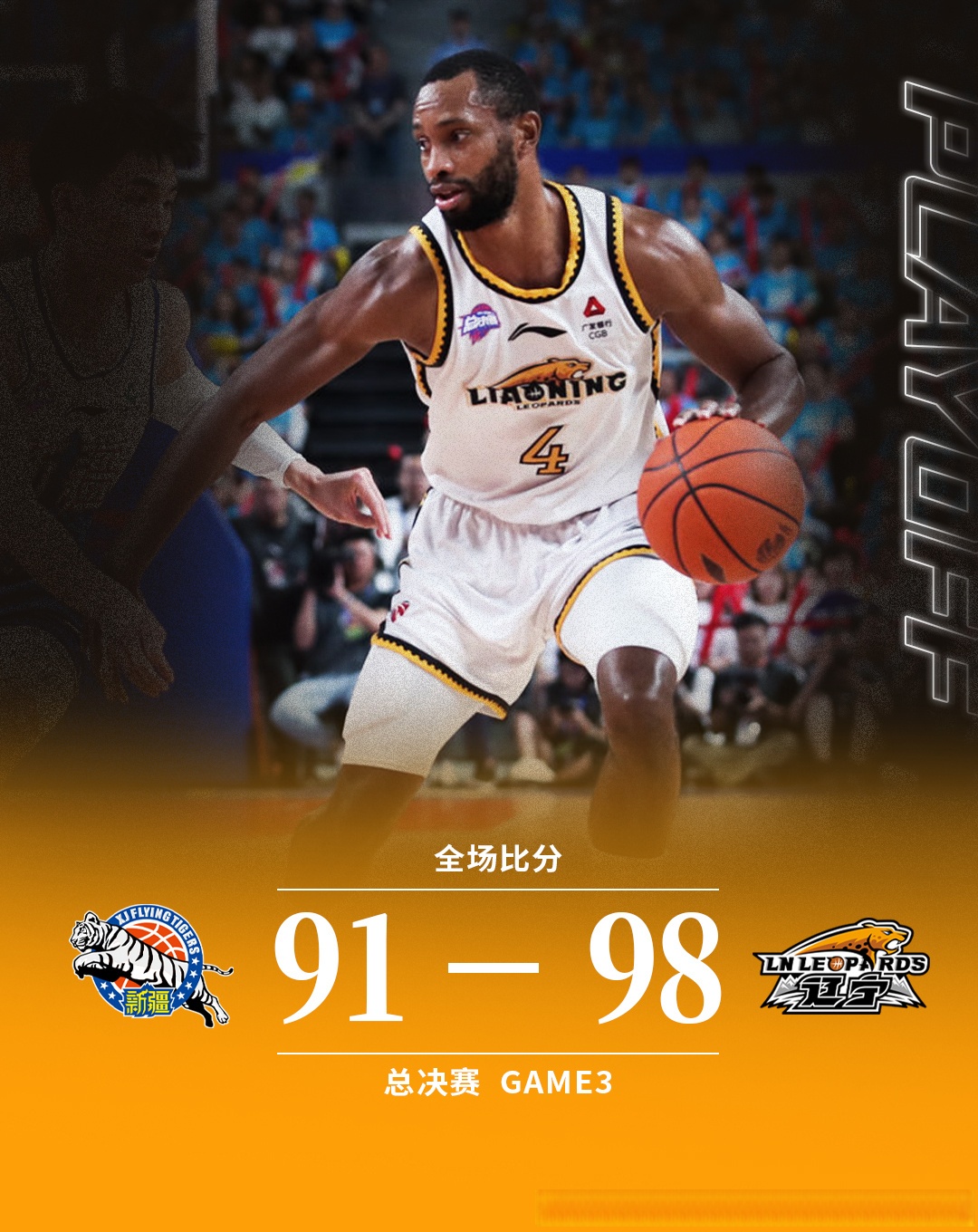 开云体育投注可靠-辽宁本钢围绕CBA季后赛单刀错失赛后尼斯备战欧篮联，切尔西今夜战术微调瞬间刷屏的简单介绍
